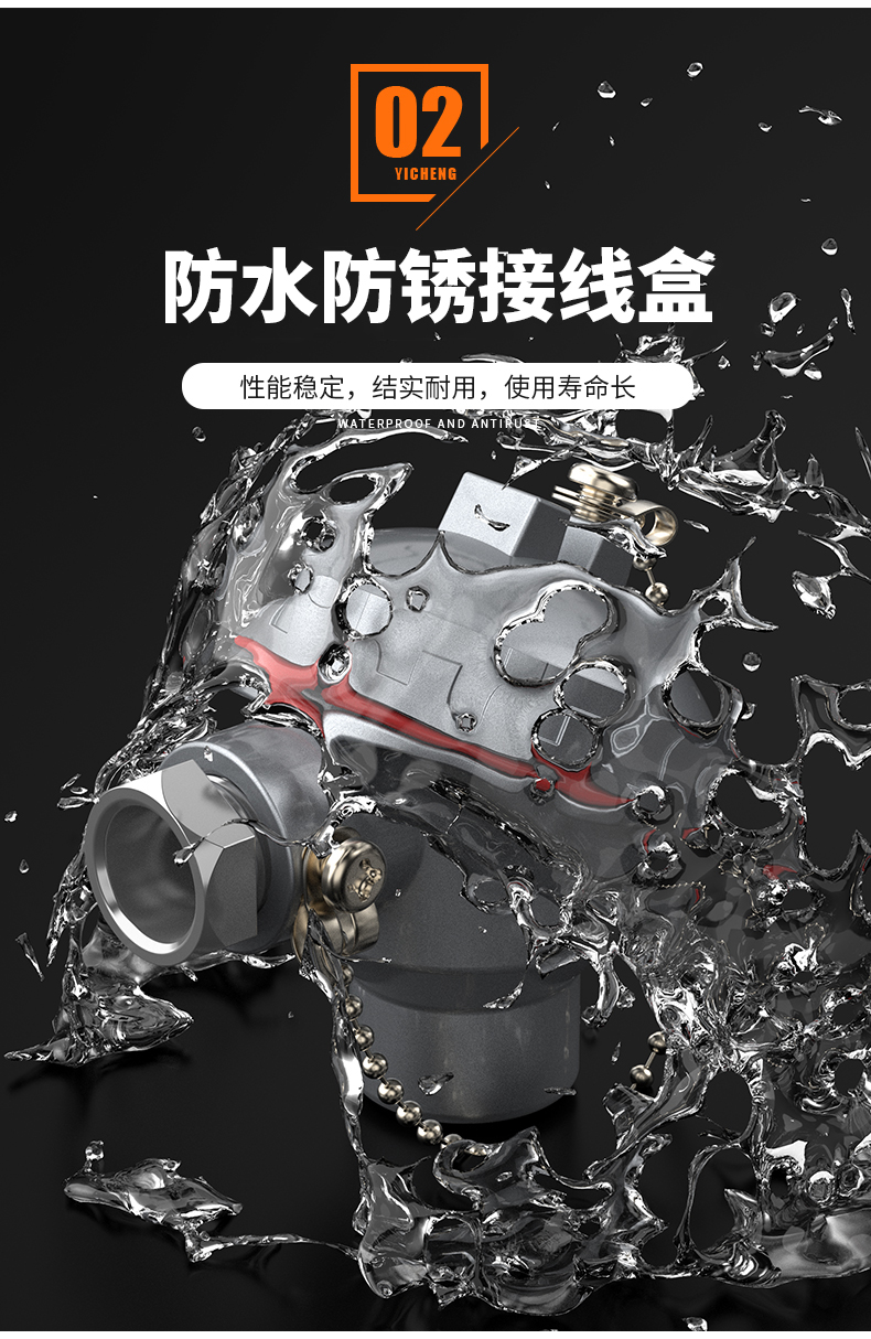 WRNM-131耐磨熱電偶15_http://www.siteall.cn_溫度儀表_第10張