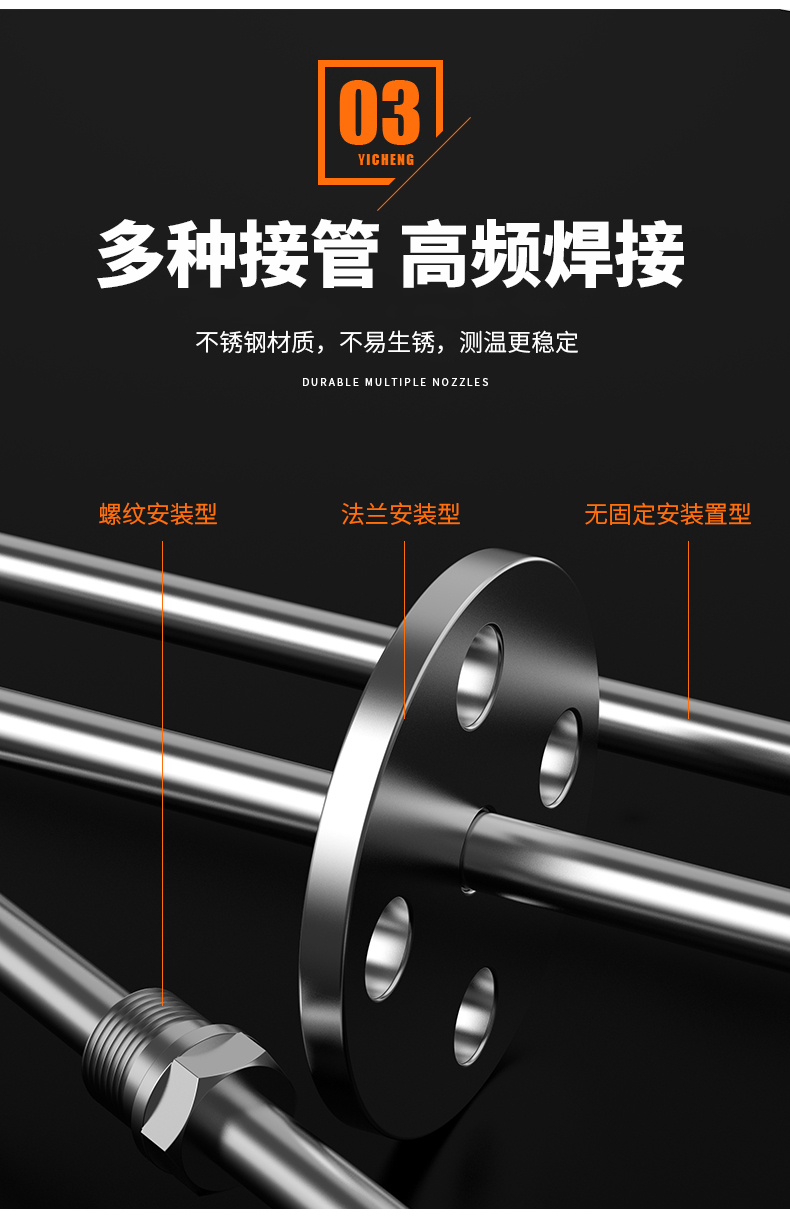 WRNM-131耐磨熱電偶15_http://www.siteall.cn_溫度儀表_第11張