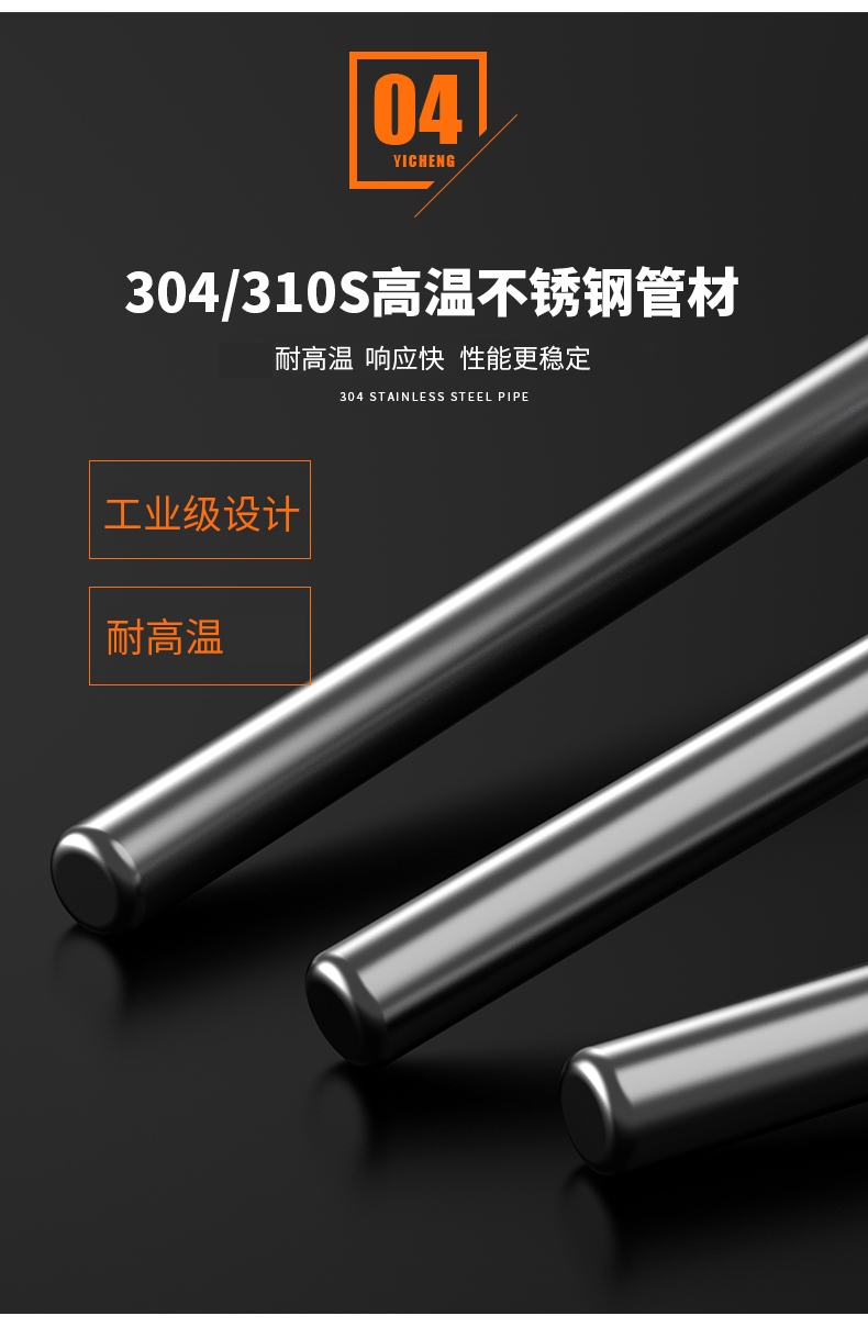 WRNM-131耐磨熱電偶15_http://www.siteall.cn_溫度儀表_第12張