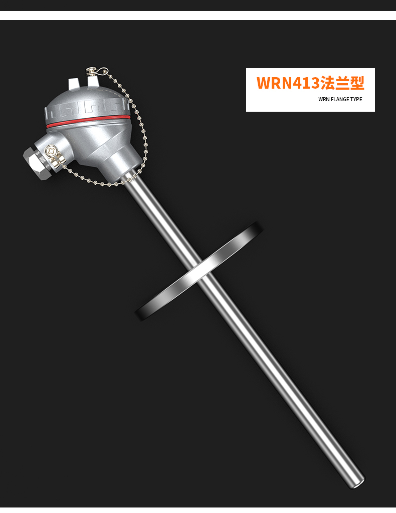 WRNM-131耐磨熱電偶15_http://www.siteall.cn_溫度儀表_第15張