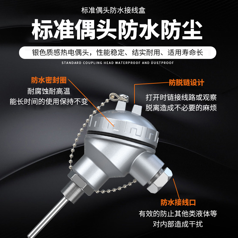 PT-100 一體化溫度傳感變送器16_http://www.siteall.cn_溫度儀表_第3張
