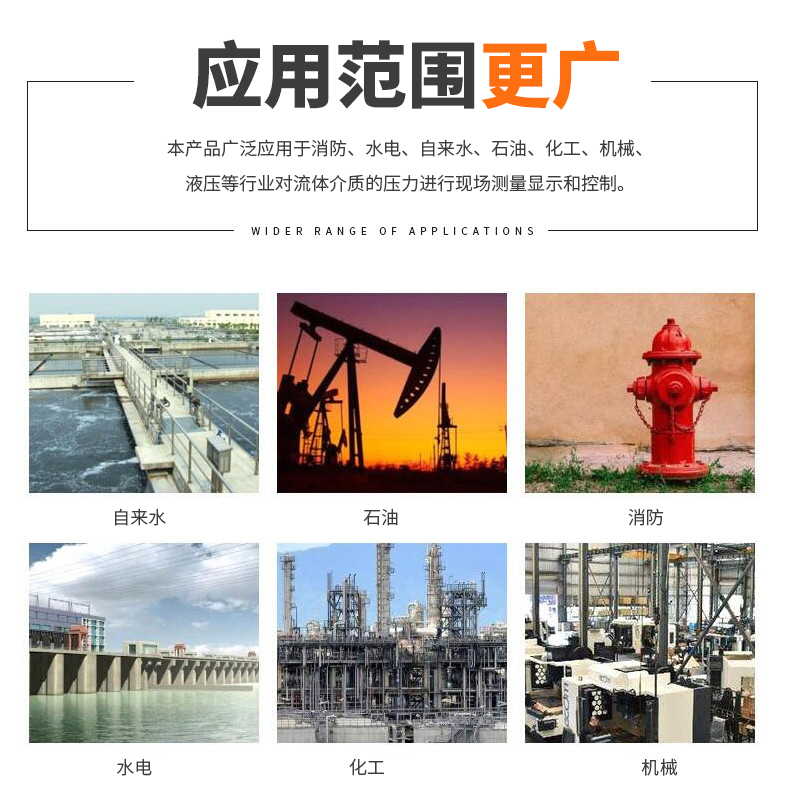 PT-100 一體化溫度傳感變送器16_http://www.siteall.cn_溫度儀表_第5張