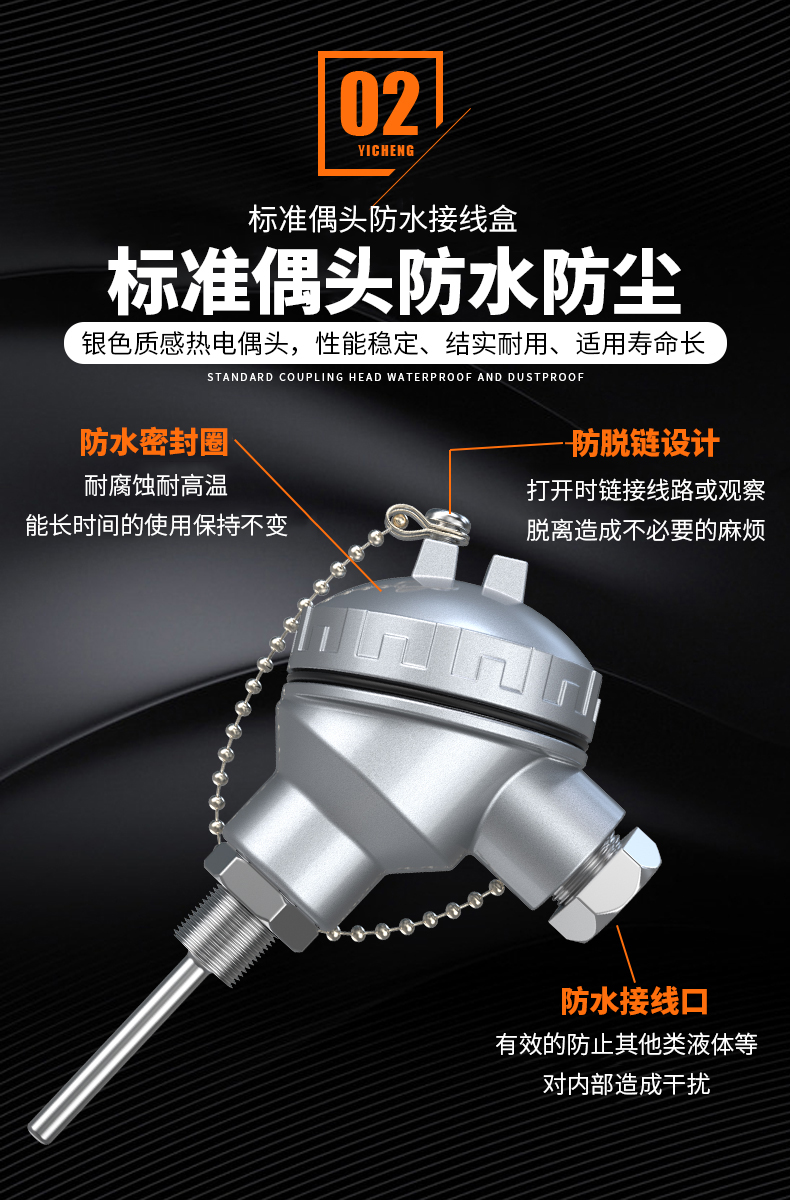 PT-100 一體化溫度傳感變送器16_http://www.siteall.cn_溫度儀表_第8張