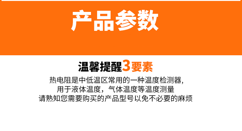 PT-100 一體化溫度傳感變送器16_http://www.siteall.cn_溫度儀表_第9張