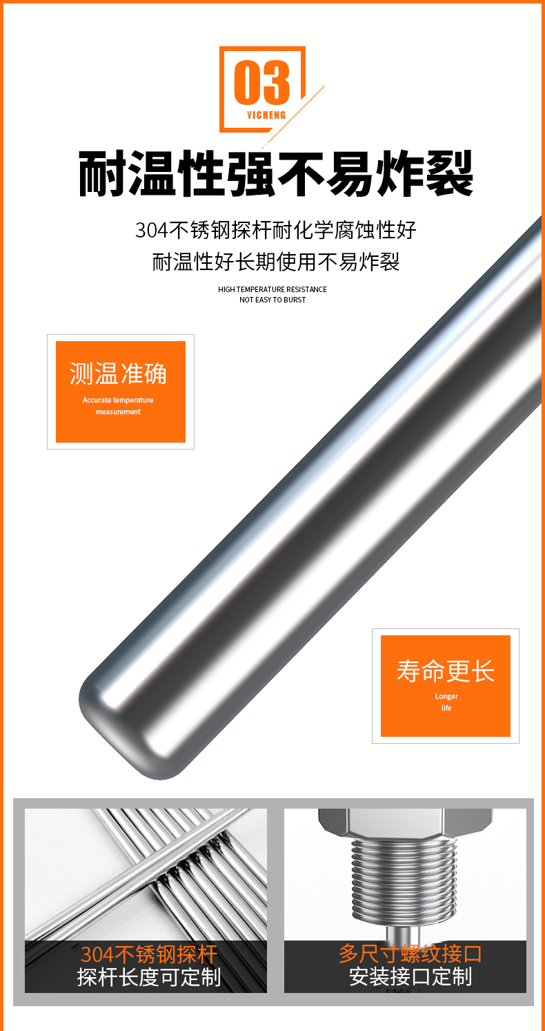 PT-100 一體化溫度傳感變送器16_http://www.siteall.cn_溫度儀表_第10張