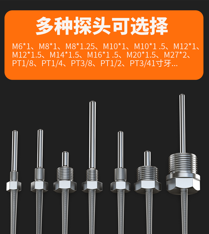 固定螺紋溫度傳感器17_http://www.siteall.cn_溫度儀表_第6張