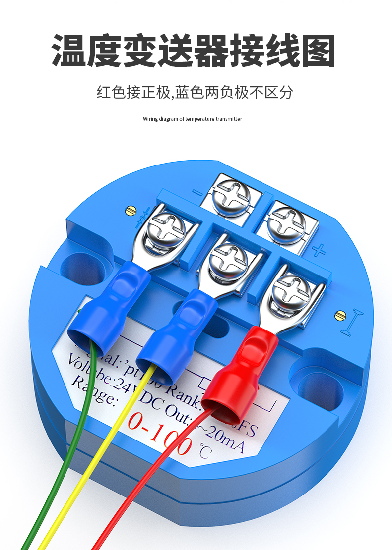 固定螺紋溫度傳感器17_http://www.siteall.cn_溫度儀表_第7張