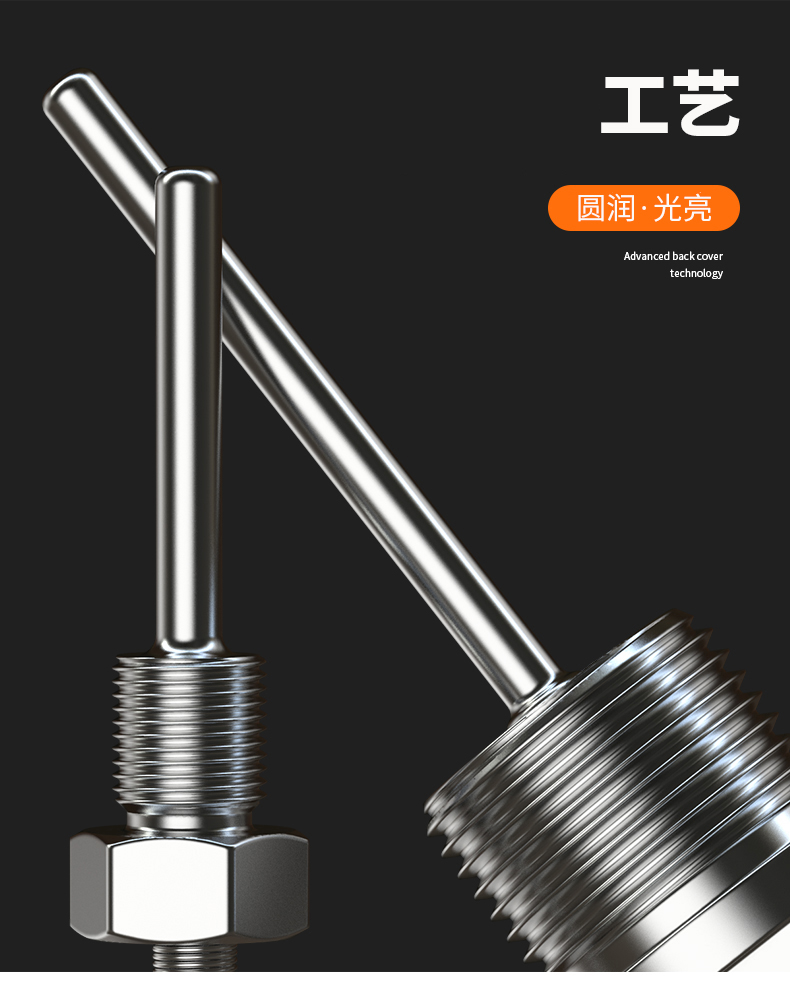 固定螺紋溫度傳感器17_http://www.siteall.cn_溫度儀表_第9張