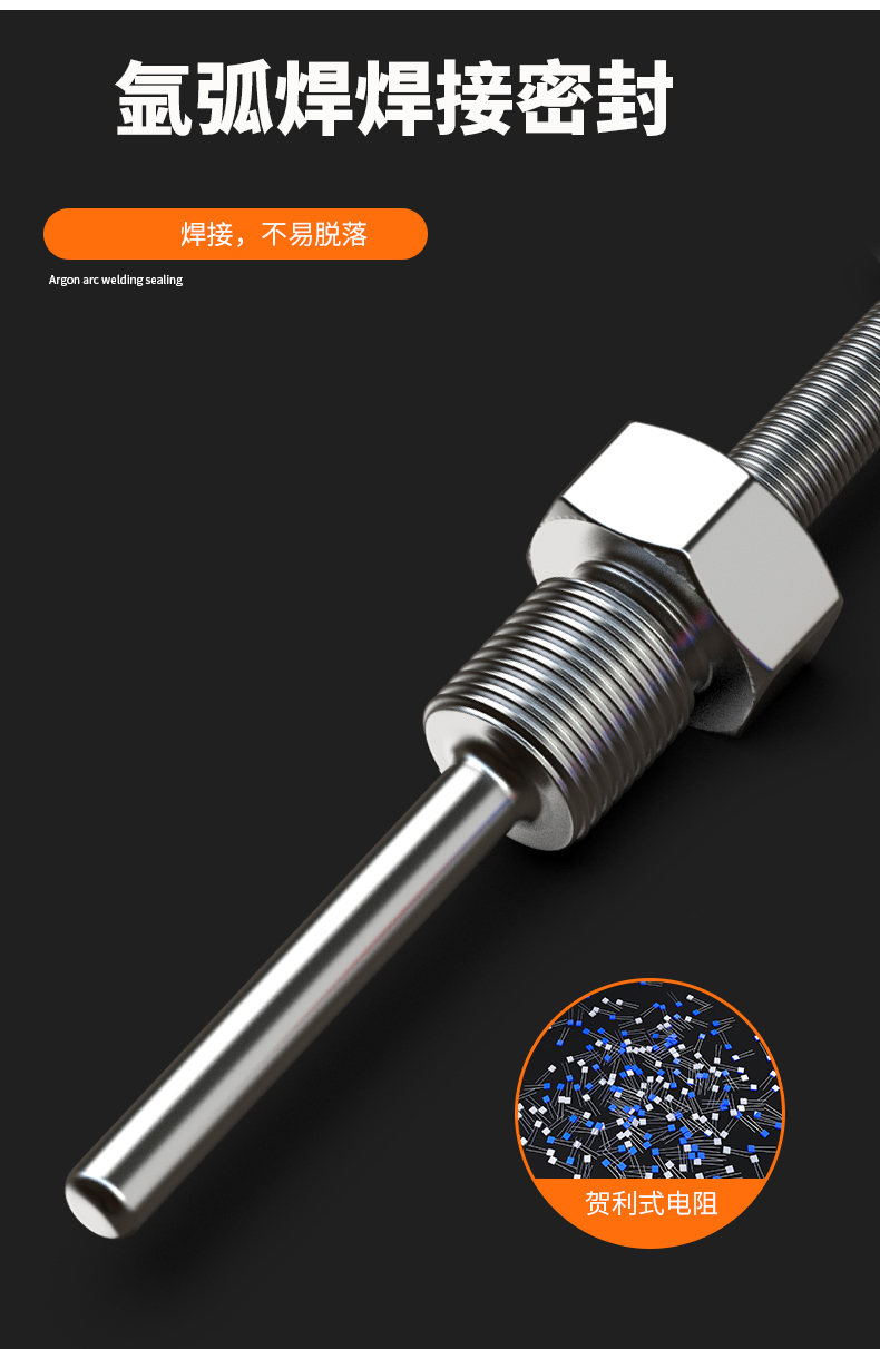 固定螺紋溫度傳感器17_http://www.siteall.cn_溫度儀表_第13張