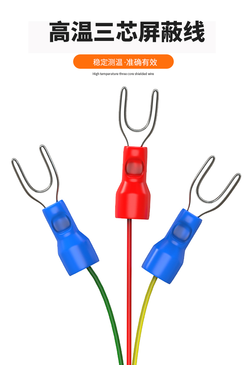 固定螺紋溫度傳感器17_http://www.siteall.cn_溫度儀表_第14張