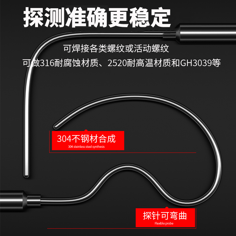 鎧裝溫度傳感器18_http://www.siteall.cn_溫度儀表_第2張