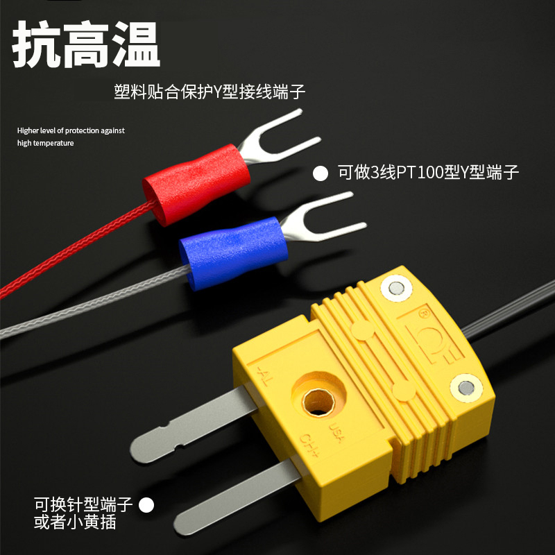 鎧裝溫度傳感器18_http://www.siteall.cn_溫度儀表_第4張