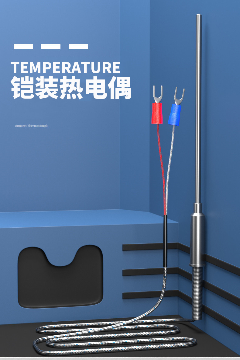 鎧裝溫度傳感器18_http://www.siteall.cn_溫度儀表_第5張