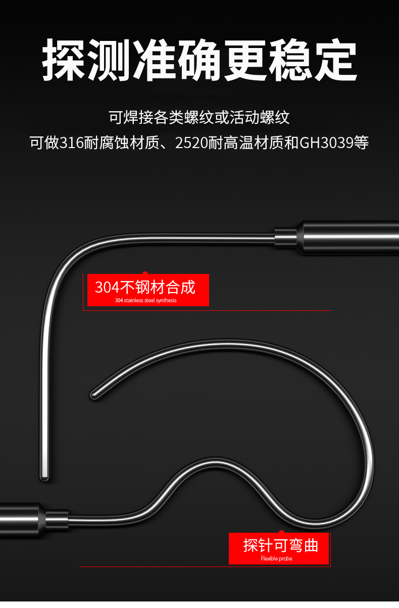 鎧裝溫度傳感器18_http://www.siteall.cn_溫度儀表_第10張