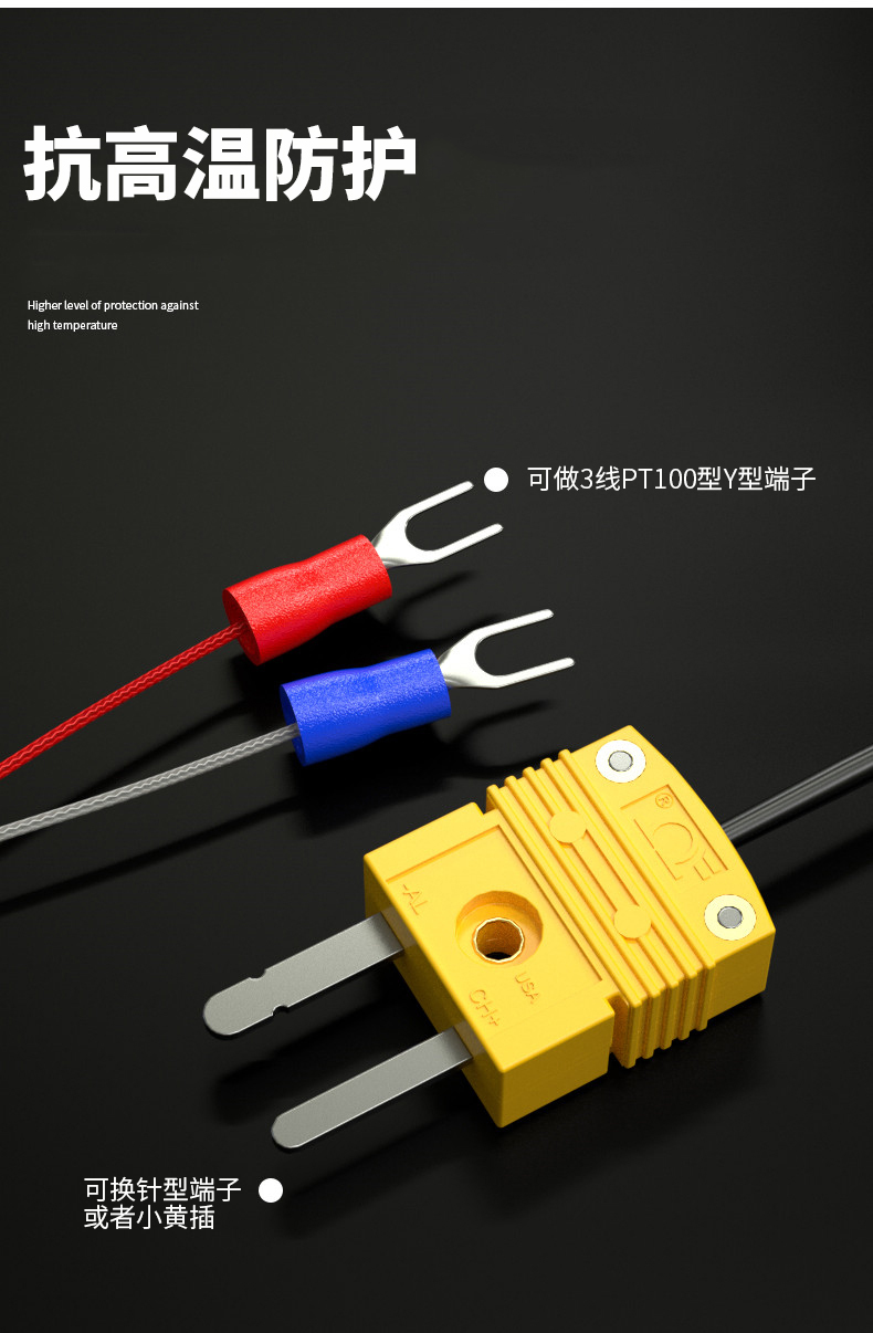 鎧裝溫度傳感器18_http://www.siteall.cn_溫度儀表_第12張