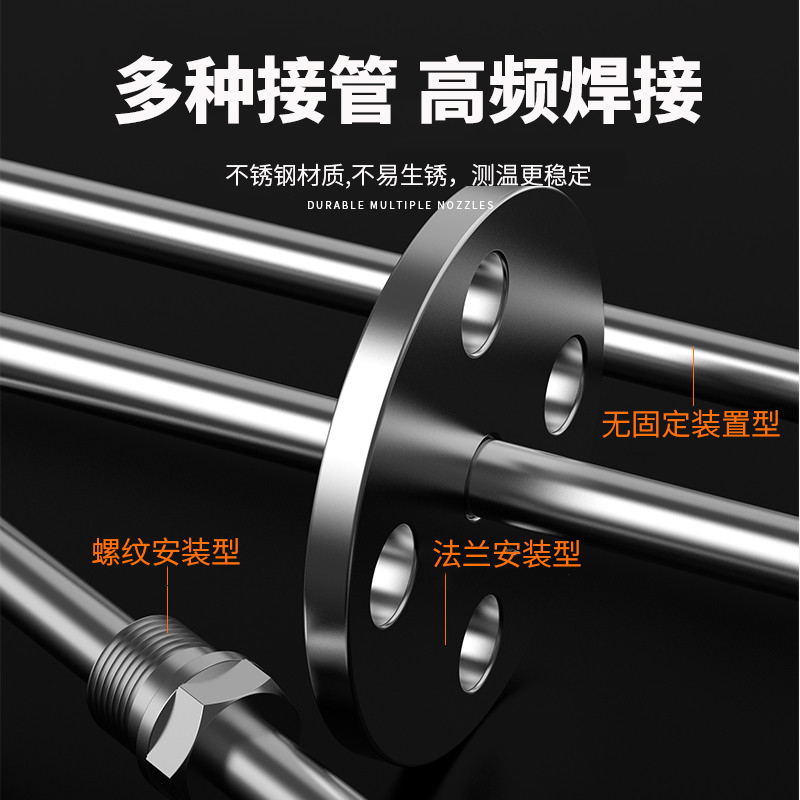 K型溫度傳感器19_http://www.siteall.cn_溫度儀表_第4張