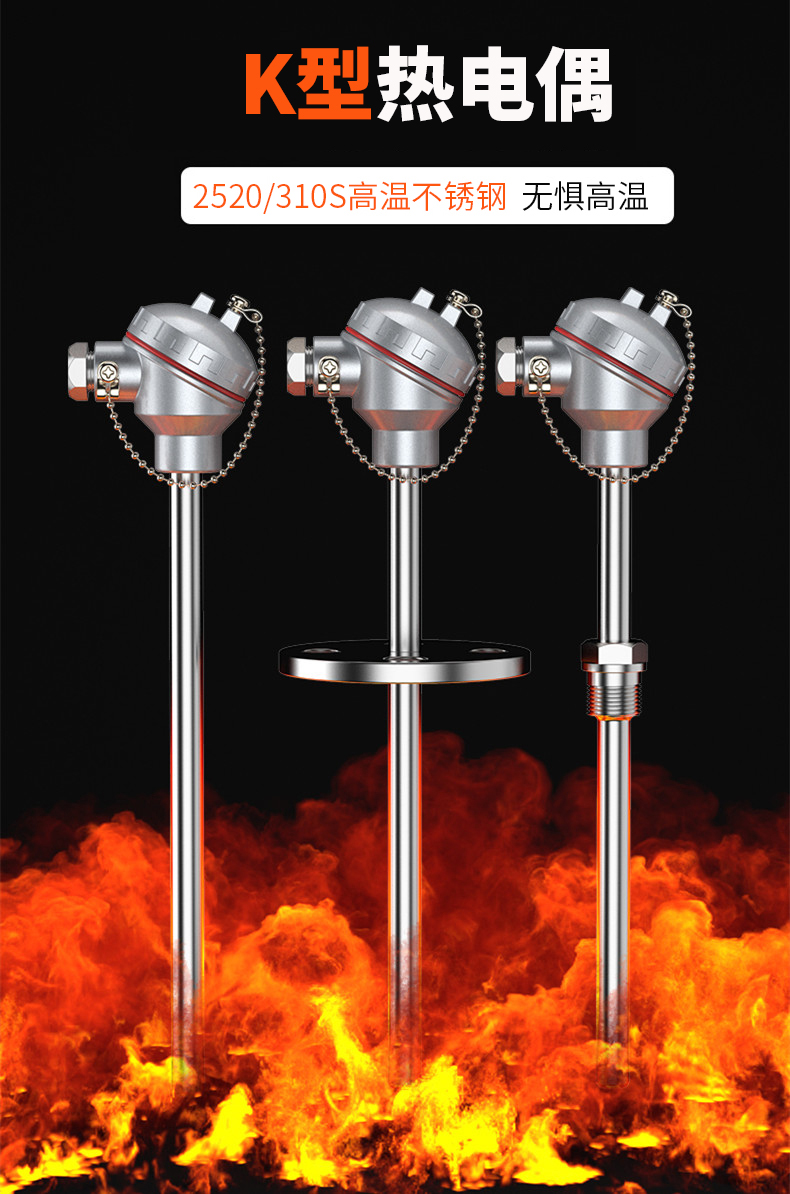 K型溫度傳感器19_http://www.siteall.cn_溫度儀表_第5張