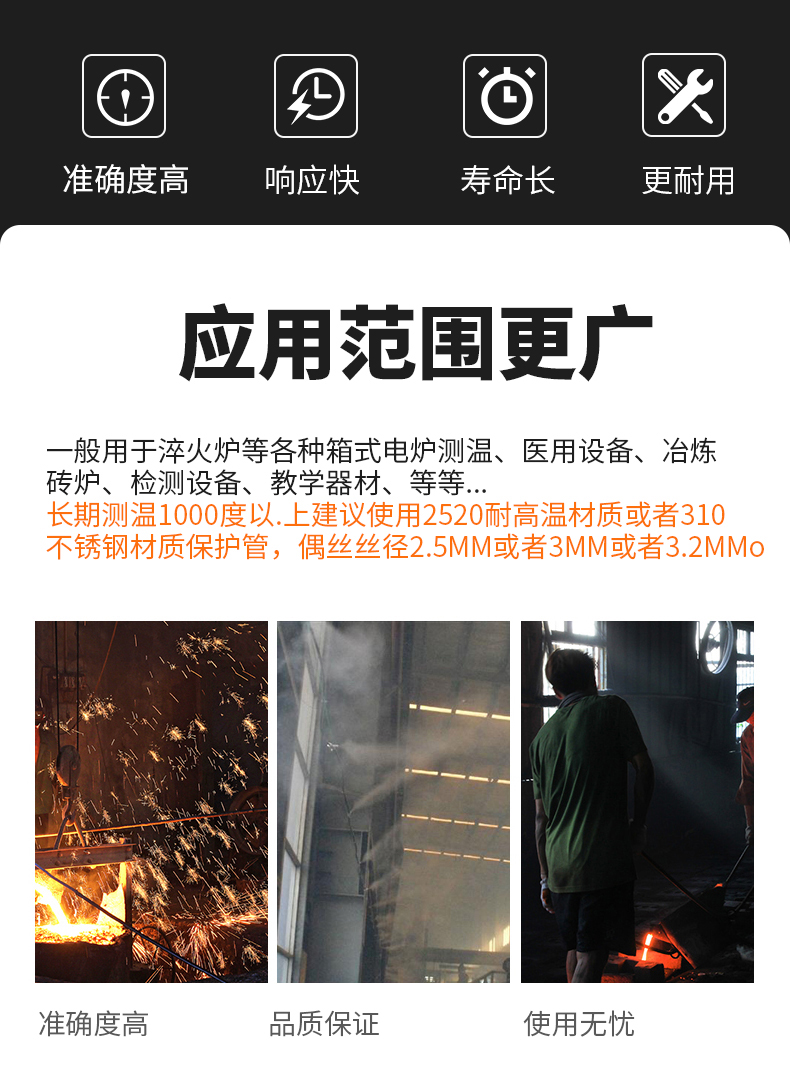 K型溫度傳感器19_http://www.siteall.cn_溫度儀表_第6張