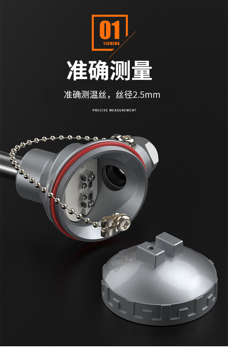 K型溫度傳感器19_http://www.siteall.cn_溫度儀表_第9張