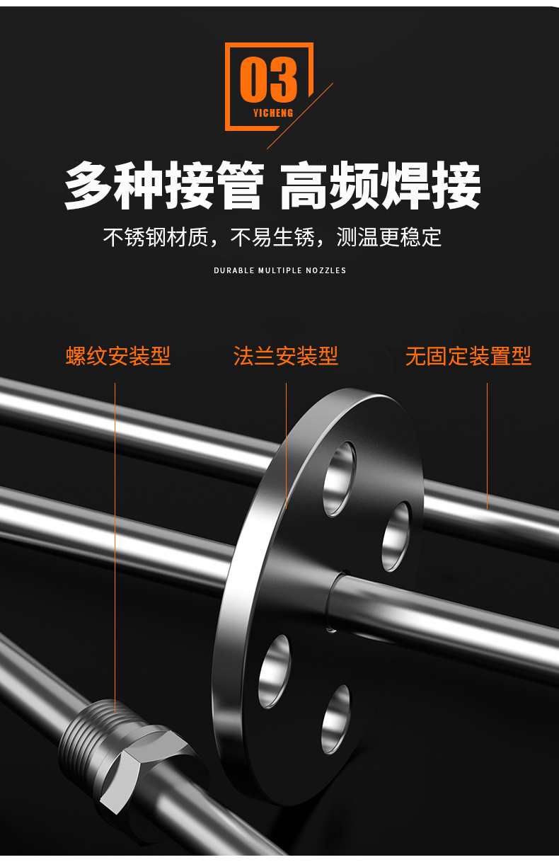 K型溫度傳感器19_http://www.siteall.cn_溫度儀表_第11張