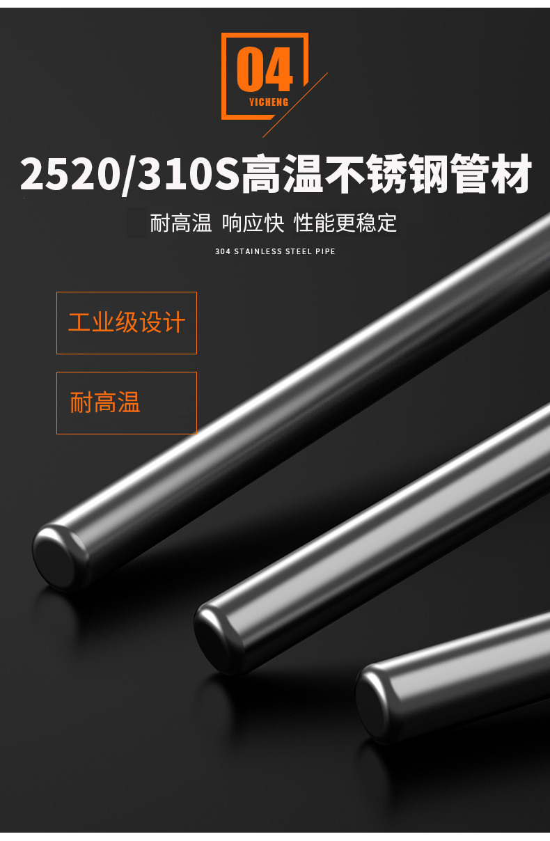 K型溫度傳感器19_http://www.siteall.cn_溫度儀表_第12張