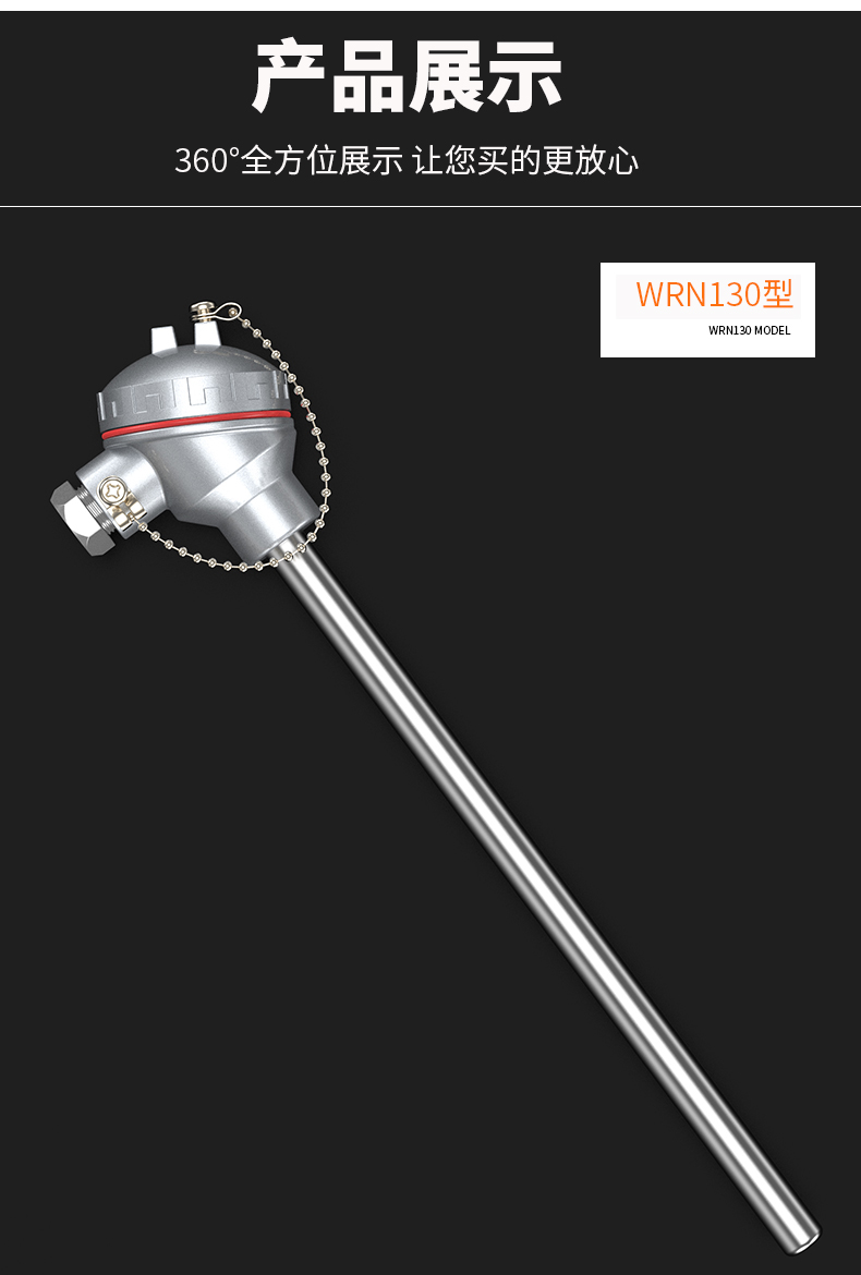 K型溫度傳感器19_http://www.siteall.cn_溫度儀表_第13張