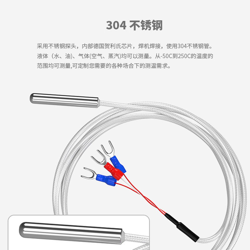 PT100溫度傳感器20_http://www.siteall.cn_溫度儀表_第3張