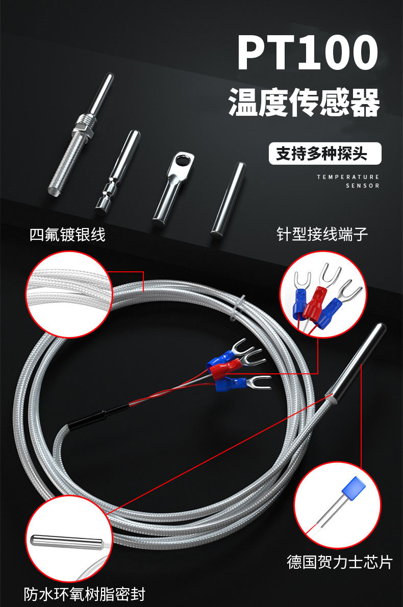 PT100溫度傳感器20_http://www.siteall.cn_溫度儀表_第5張