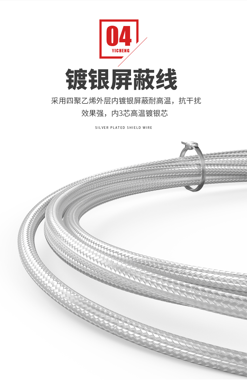 PT100溫度傳感器20_http://www.siteall.cn_溫度儀表_第12張