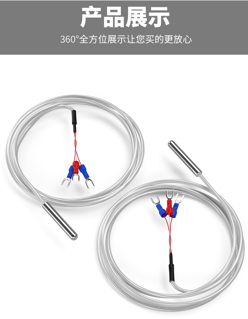 PT100溫度傳感器20_http://www.siteall.cn_溫度儀表_第15張